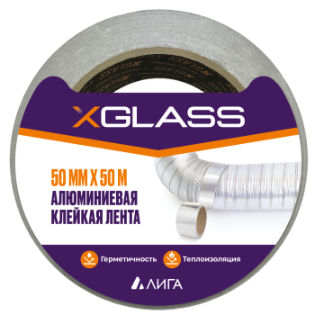 Лента алюминиевая XGLASS 50 мм x 50м