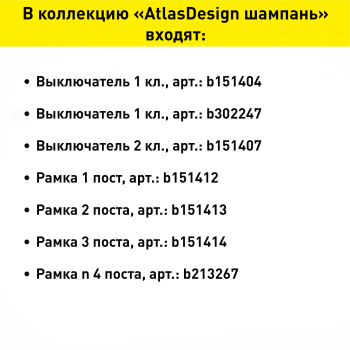 Рамка Schneider Electric AtlasDesign 2 поста, цвет шампань, арт. ATN000502