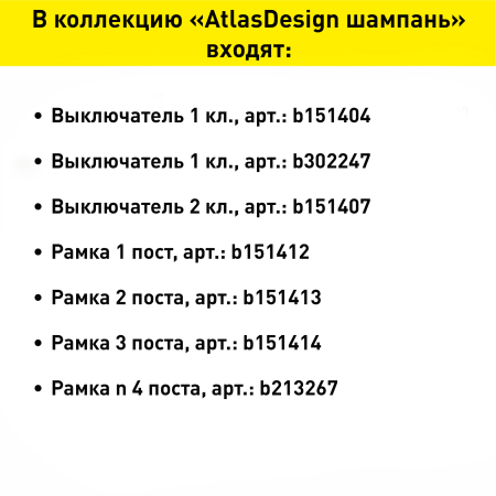 Рамка Schneider Electric AtlasDesign 2 поста, цвет шампань, арт. ATN000502