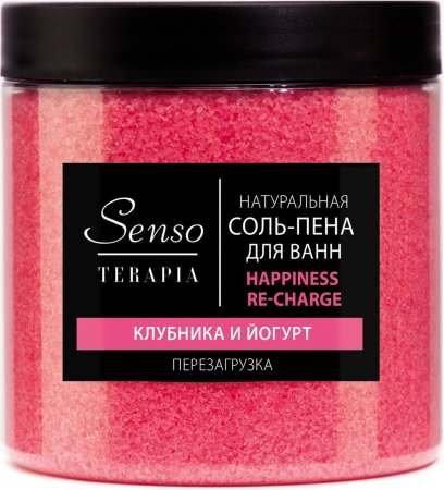 Соль для ванны SensoTerapia 600г Клубника
