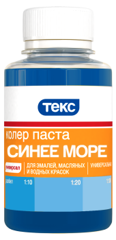 Колер-паста Текс Универсал 0,1 л синее море