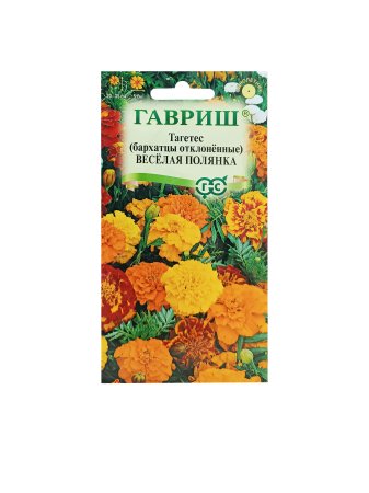 Семена бархатцев Отклоненные Веселая полянка смесь Гавриш