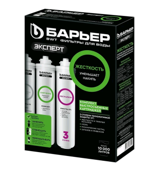 Картридж для фильтра Барьер Эксперт Эксперт