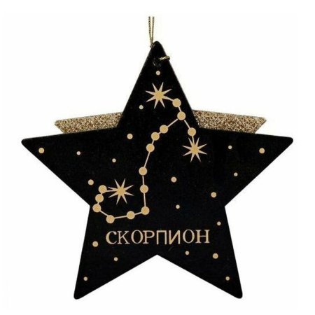 Елочное украшение Скорпион 12х12см цвет черный