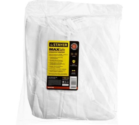 Комбинезон защитный Комбинезон MASTER XXL спанбонд 40г/кв.м