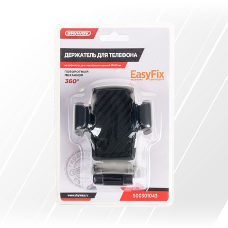Держатель для навигатора и телефона самозажимной на дефлектор SKYWAY
