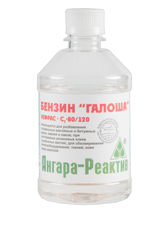 Бензин "Галоша" Ангара-Реактив 0,5 л