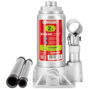 Домкрат бутылочный гидравлический SKYWAY 2 т