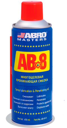 Смазка ABRO АB-8-R  проникающая 450мл