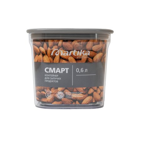Контейнер Martika Смарт 0,6л пластик