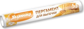 Пергамент для выпечки Хозяюшка Мила maxi 5м
