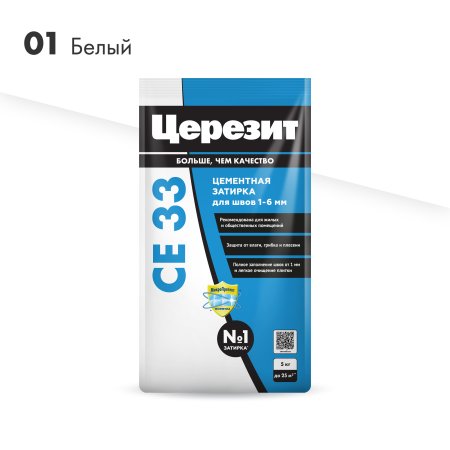 Смесь затирочная CE33 Церезит белый (Фольга) 5 кг