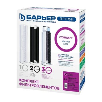 Картридж для фильтра Барьер Профи Standard SL10