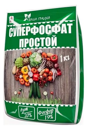 Удобрение минеральное фосфорное Ваша грядка Суперфосфат 1000г
