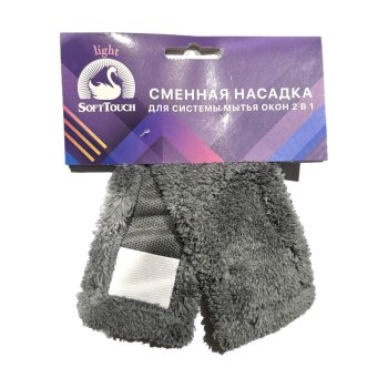 Насадка для системы для мытья окон сменная 18см