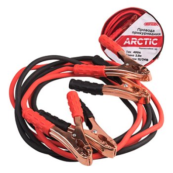 Провода пусковые SKYWAY ARCTIC 400 А 2,5м