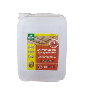 Антисептик Prosept ОгнеБио ПРОФ огнебиозащитный красно-коричневый 10 л