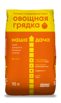 Грунт рассадный Овощная грядка НашаДача 10л