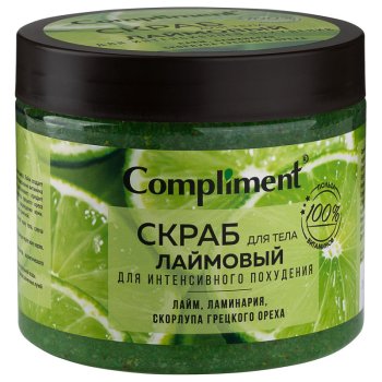 Скраб для тела Compliment Лаймовый 400 мл для интенсивного похудения
