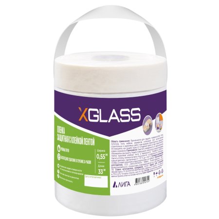 Пленка защитная XGLASS 0,55 х  33м 8мкм Пленка защитная XGLASS 0,55 х  33м 8мкм