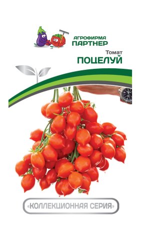 Семена томата  Поцелуй Партнер