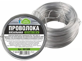 Проволока вязальная 0,9мм 50м серебро