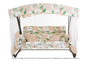 Качели садовые Турин Премиум FLOWER 244х144х181см 3-х местные 280кг