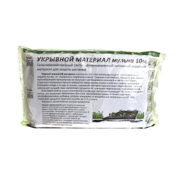 Укрывной материал Семена для Сибири 10х3,2м 60г/кв.м цвет черный