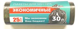 Пакеты для мусора Помощник №1 Эконом обычные 30л 25шт 7мкм