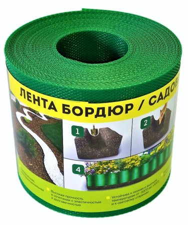 Лента бордюрная ЭКО-ПЛАСТ Классика зеленая