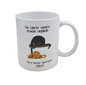 Кружка Приколы, 300 мл, фарфор цвет белый