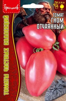 Семена томата  Гном Отчаянный Семена для Сибири
