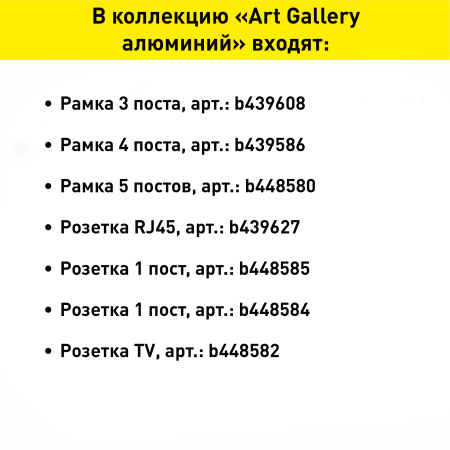 Выключатель встраиваемый Systeme Electric ARTGALLERY 1 кл. алюминий, арт. GAL000311s