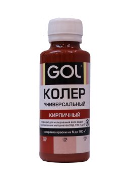Колер-паста Gol 0,1 л кирпичный