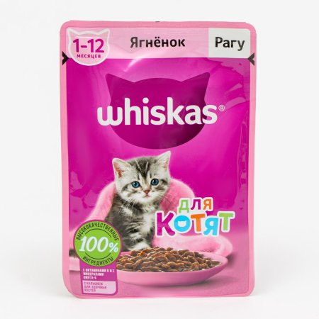 Корм консервированный для котят Whiskas ягненок рагу 75г