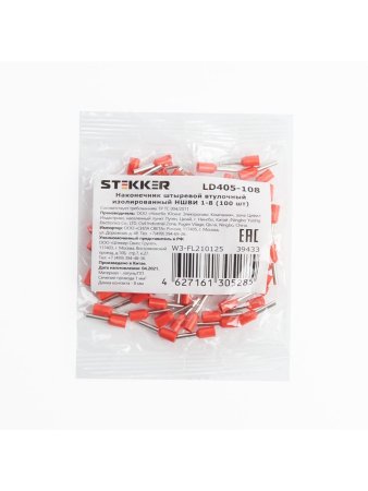 Наконечник кабельный наконечник кабельный НШВИ 1,0уп.25шт. латунь STEKKER