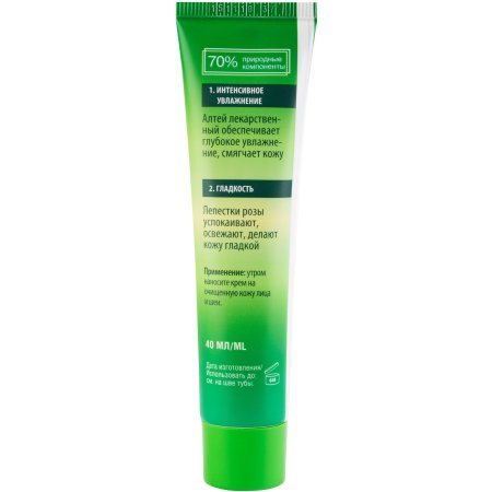 Крем для лица Чистая линия Дневной насыщенный увлажняющий 40 мл
