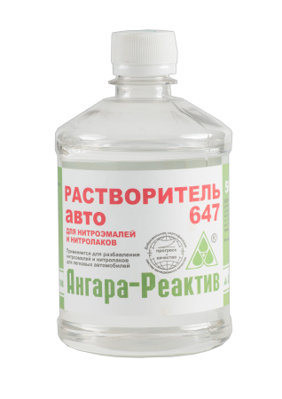 Растворитель Ангара-Реактив 647 0,5 л