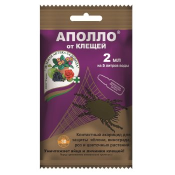 Инсектицид Зеленая Аптека Садовода Аполло от паутинных клещей 2мл