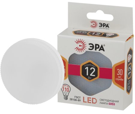 Лампа светодиодная ЭРА GX53 12Вт 2700К теплый белый таблетка