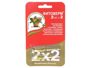 Инсектицид Зеленая Аптека Садовода Фитоверм 4мл