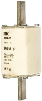 Предохранитель плавкий IEK ППНИ-35 160 А габарит 1