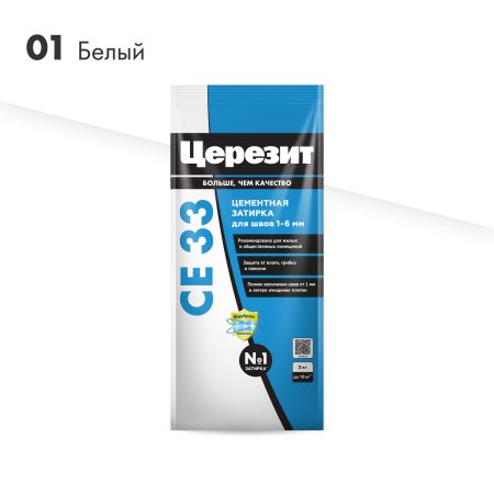 Смесь затирочная CE33 Церезит белый (Фольга) 2 кг