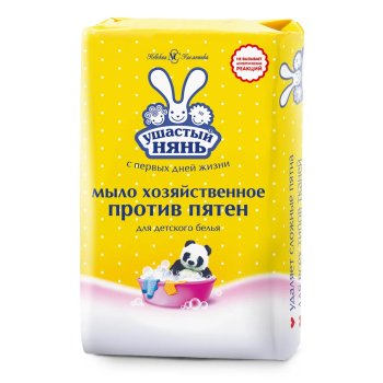 Мыло хозяйственное против пятен Ушастый нянь 180г без отдушки детское 1шт