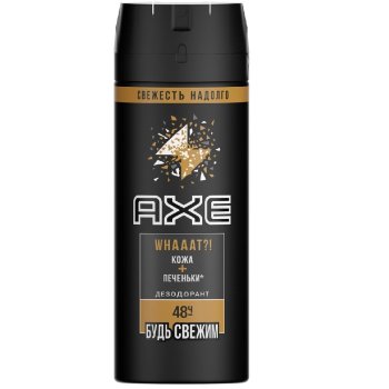 Антиперспирант Axe Кожа и печеньки спрей,  150 мл для мужчин Антиперспирант Axe Кожа и печеньки спрей,  150 мл для мужчин