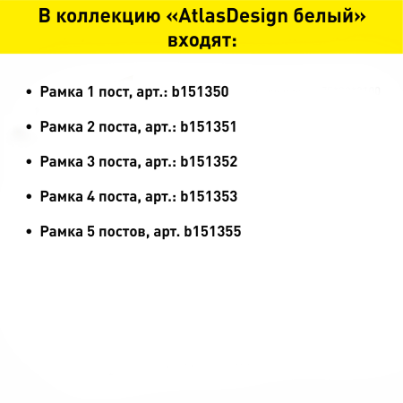 Рамка Schneider Electric AtlasDesign 2 поста, цвет белый, арт. ATN000102