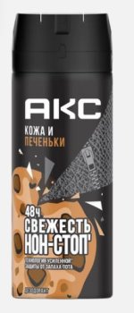 Дезодорант АКС Кожа и печеньки спрей,  150 мл для мужчин
