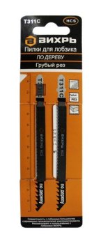 Пилка для лобзика Вихрь - 126 мм по дереву 2 шт.