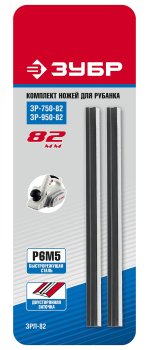 Нож для электрорубанка Зубр ЗРЛ-82 82 мм 2 шт.