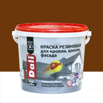 Краска водно-дисперсионная Dali резиновая фасадная терракотовая 6 кг
